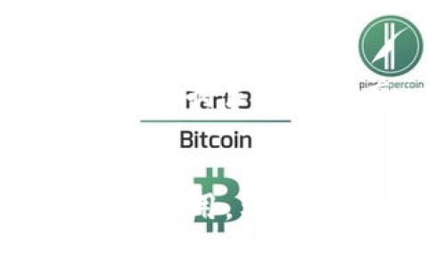 狗狗币仓位图：揭秘未来趋势和投资机会

狗狗币, 仓位图, 投资, 加密货币/guanjianci

引言
近年来，加密货币的浪潮席卷全球，尤其是狗狗币（Dogecoin），从一个最初出于玩笑的项目，成长为备受关注的加密资产。很多投资者开始了对狗狗币的深入研究，而“狗狗币仓位图”则成为了解这一资产的重要工具。在这篇文章中，我们将详细探讨狗狗币的仓位图及其背后的趋势和未来发展。

什么是狗狗币仓位图？
狗狗币仓位图是一种可视化工具，用于帮助投资者了解市场中持有狗狗币的不同仓位分布情况。这个图表通常展示了用户在特定时间内购买和持有狗狗币的数量、比例及其动态变化。我真心觉得，了解这些信息对任何想参与狗狗币投资的朋友都是至关重要的。

仓位图的构成要素
狗狗币仓位图通常包含以下几个要素：
ul
    listrong持币地址：/strong这是每个持币者的地址，图中会显示出每个地址持有的狗狗币数量。/li
    listrong仓位比例：/strong不同地址持币的比例，可以帮助我们了解哪个地址控制着大部分的狗狗币。/li
    listrong时间维度：/strong展示特定时间段内狗狗币的交易和转移情况。/li
    listrong价格变化：/strong狗狗币的价格波动与仓位变化的关系，提供了更全面的分析视角。/li
/ul

狗狗币仓位图的意义
仓位图对于投资者意味着什么呢？首先，它有助于揭示市场的集中度。如果某个地址持有大量的狗狗币，那么这个地址的行为（如抛售或积累）对市场价格可能产生重大影响。有点遗憾的是，许多新手投资者常常忽视这一点，结果在市场波动时受到影响。

未来发展趋势
在过往一年中，狗狗币经历了多次价格波动，但总的来说，它的受关注度持续上升。以下是关于狗狗币未来发展趋势的几点分析：

h41. 与主流金融市场的连接/h4
狗狗币已经不仅仅是一个小众的加密货币，它的市场逐渐与传统金融市场接轨。很多信息技术公司、投资集团乃至基金都在开始关注狗狗币。未来，狗狗币的仓位图将可能被用作更多金融产品的参考。在这种情境下，仓位图的准确性和实时性显得尤为重要。如果我们希望狗狗币成为一种主流资产，理解其仓位图将为投资决策提供帮助。

h42. 社区影响力的增加/h4
狗狗币是最具社区精神的加密货币之一。社区的活跃程度直接影响它的价格波动。未来，随着更多人加入狗狗币的社区，社区对价格的影响会更加明显。通过观察仓位图，我们可以比较清楚地看到哪些地址的持币情况在改变，进而推测社区的情绪与动向。

h43. 技术和功能的改进/h4
在科技不断进步的背景下，狗狗币的底层技术也会不断改进，未来可能出现更多功能，例如更快的交易确认时间，甚至是与其他区块链的跨链交易。技术的提升无疑会吸引更多投资者的目光，而这又将反映在仓位图上。值得注意的是，在这样的技术革命中，数据分析工具的角色将愈加重要。

h44. 合规与法律监管的变化/h4
对于加密货币投资者来说，合规与法律的变化是不可忽视的因素。随着各国政府对加密货币的监管越来越严格，狗狗币的仓位情况也可能受到影响。一方面，更多的合规行为会吸引更正规的钱入场，另一方面，过度的监管可能会抑制市场。投资者在分析仓位图时，必须考虑到这一点。

投资狗狗币的思考
正如我之前所提到的，狗狗币的仓位图为我们提供了更清晰的市场洞察。但是，作为一个投资者，我们也需要有自己的判断。无论是技术分析还是情绪分析，投资者必须时刻保持警惕，避免因盲目跟风而造成不必要的损失。

与狗狗币相关的问题

h4问题1：狗狗币能满足长期投资的需求吗？/h4
这个问题的答案并非一成不变。对于一些人来说，狗狗币的社区氛围和文化让他们愿意持有这一资产；而对于其他投资者，价格波动带来的风险则让他们犹豫不决。要知道，长期投资的关键在于耐心和信念。如果你对狗狗币的未来充满信心，持有它或许是值得的。但是，我真心觉得，投资决策不能仅仅依赖情绪，还要通过数据和趋势进行全面分析。

h4问题2：如何利用狗狗币仓位图进行更好的投资决策？/h4
利用狗狗币仓位图进行投资决策，我们可以从几个方面入手。首先，观察近期仓位变化情况，看看大户的动向。其次，结合市场行情进行综合判断，而不仅仅依赖于个别指标。最后，保持良好的心态，尤其是在市场波动较大时，不要因贪婪或恐惧做出冲动决定。有点遗憾的是，很多人往往在市场高位时才选择入场，这样的决策不仅影响投资回报，也加剧了市场的波动。

总结
在探索狗狗币仓位图的过程中，我们不仅了解了这一工具的构成和意义，还看到了其在未来市场中的潜力。随着对加密货币的关注不断增长，狗狗币及其仓位图将继续发挥关键作用。希望每位投资者都能在这个复杂的市场中找到自己的方向，做出最适合自己的决策。无论如何，投资有风险，切记谨慎行事，祝大家好运！