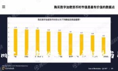 探索Qtum官方钱包的未来发