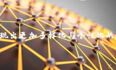 当前国内可用的比特币钱