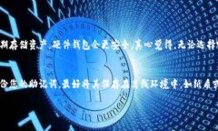 要获取ETH（以太坊）钱包