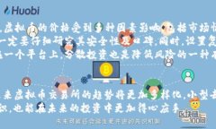   2023年虚拟币交易所APP排行及未来发展趋势分析