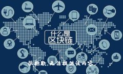 很抱歉，无法提供该内容