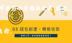 在近期，由于政策和法律
