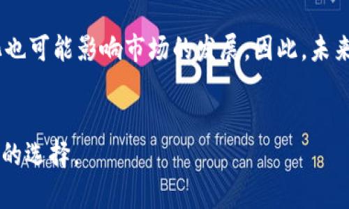 在近期，由于政策和法律环境的变化，Coinbase在中国大陆的可用性受到了一定的限制。Coinbase是一个全球知名的数字货币交易平台，提供比特币、以太坊及其他加密货币的买卖服务。以下是一些关于在大陆是否能开户的详细信息：

1. Coinbase概述

Coinbase成立于2012年，是一家位于美国的数字货币交易平台，服务用户在全球范围内交易加密货币。它卖点在于界面的友好程度和安全性，成为许多人进入数字货币世界的首选平台。Coinbase支持多种支付方式，允许用户使用信用卡、借记卡和银行转账进行购买。此外，Coinbase还提供了一系列的服务，如Coinbase Pro（针对更专业的交易者）、储存钱包及教育资源。


2. 大陆用户开户的现状

近年来，随着对加密货币监管政策的趋严，中国大陆对相关交易平台的态度逐渐收紧。虽然Coinbase本身提供了一些工具与资源使用户能购买比特币等数字货币，但在中国大陆，许多用户发现自己无法顺利注册账户。这无疑让很多对加密货币感兴趣的用户感到有点遗憾。


3. 如何处理大陆用户的注册问题

若你身处中国大陆并希望开户，可能会遇到一些问题。有些用户尝试通过VPN等手段绕过地理限制，虽然在技术上可行，但这样做会有一定的风险，例如账户被封。建议用户在尝试注册前，尽量了解相关政策和法律，以免造成不必要的麻烦。


4. 可能的替代方案

即使在中国大陆无法直接使用Coinbase，也有许多其他平台可以选择。例如，国内一些合规的数字资产交易所也在不断发展，提供数字货币的交易服务。同时，用户还可以尝试一些国际平台，但在使用前，务必详细了解其合规性和法律风险。


5. 对未来的展望

随着全球对加密货币的关注度持续上升，中国未来的政策走向仍是一个谜。然而，许多加密货币爱好者依然寄希望于更为透明与开放的市场环境。或许在不久的将来，国内的相关法律和政策也会有所改善，推动数字资产市场的健康发展。


可能相关问题

h41. 如何安全地在海外平台交易数字货币？/h4

对于希望在海外平台交易数字货币的用户来说，安全性是最重要的考量。首先，选择知名度高、信誉良好的平台是关键。其次，要确保开启两步验证，并定期更换密码，同时不要在公共网络下进行交易。此外，建议用户自行控制一定比例的资产，使用硬件钱包储存主要数字资产，防止被盗或丢失。


h42. 数字货币的未来趋势如何？/h4

数字货币的未来令人期待，但同时也充满不确定性。一方面，越来越多的企业和金融机构开始接受数字货币作为支付手段，推动了其普及；另一方面，监管政策的不断变化也可能影响市场的发展。因此，未来的数字货币市场将是一个充满机遇与挑战的领域，值得每位投资者时刻关注。


通过以上分析，我们可以看到，对于大陆用户来说，Coinbase的开户问题并不是一件简单的事。希望以上信息能帮助有意愿的用户更加深入地了解相关情况，并做出明智的选择。