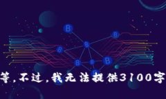 有关BHD币（Bitcoin HD）的详