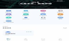 币币网交易所的未来发展