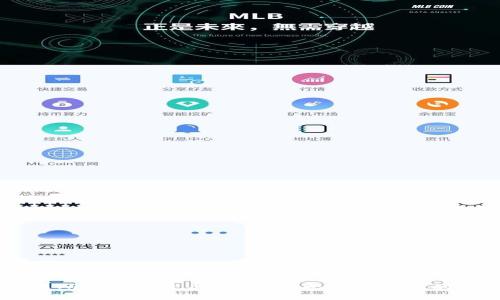 币币网交易所的未来发展趋势：探寻数字货币的下一个风口