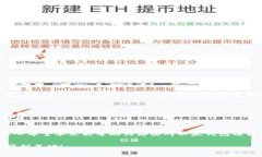   以太钱包转币的全面指南