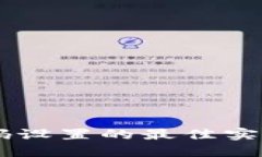 OKEx钱包密码设置的最佳实