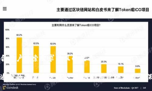 思考一个符合用户搜索需求并且的优质

以太坊钱包追踪的未来发展趋势：如何利用区块链技术保障资金安全
