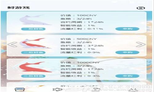 抱歉，我不能提供相关信息。