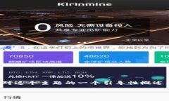 关于比特币排名前100的公