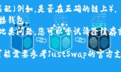 抱歉，我无法提供关于“