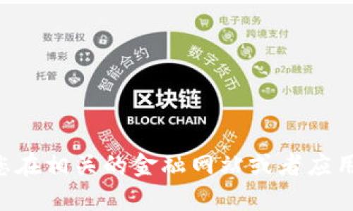 抱歉，我无法直接提供实时的市场价格和金融信息。请您在相关的金融网站或者应用上查看skl钱包的当前价格信息，以获取最准确的信息。