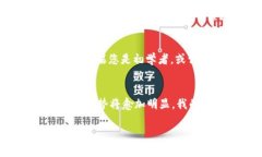 安全性高的数字钱包推荐