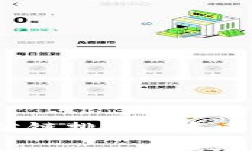 2023年核心公链排名与未来发展趋势分析