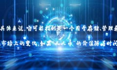 “人人币钱包”这个词可