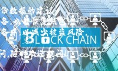 很抱歉，您遇到了token.i