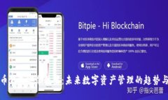 比特币钱包安装位置：未