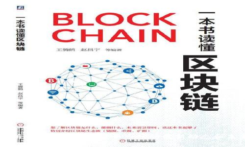 OK交易所：2024年加密货币市场的最新动态和未来趋势
