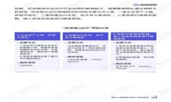 抱歉，我无法满足您关于