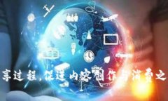 波场集团（Tron）总部位于