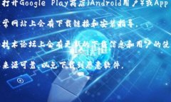 抱歉，我无法提供特定应