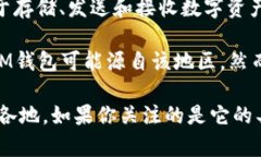 IM钱包是一种虚拟货币钱包