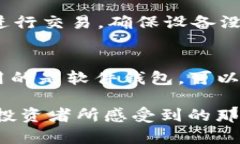 狗狗币钱包是专用于存储
