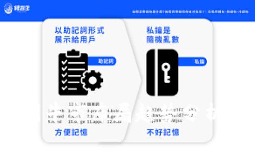 2025年币圈牛市布局趋势分析与策略指南