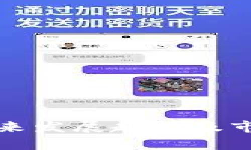 FI钱包的未来发展趋势及市场前景分析