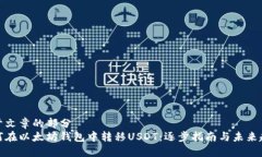 位于文章的部分如何在以