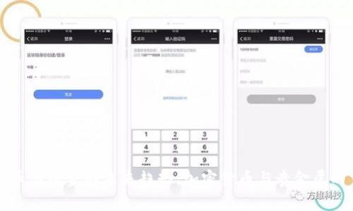 狗狗币与纯金的未来趋势：加密货币与贵金属的交融