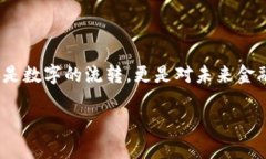 您提到的“im钱包无法转账