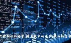 OKEx提币是指在OKEx交易平台