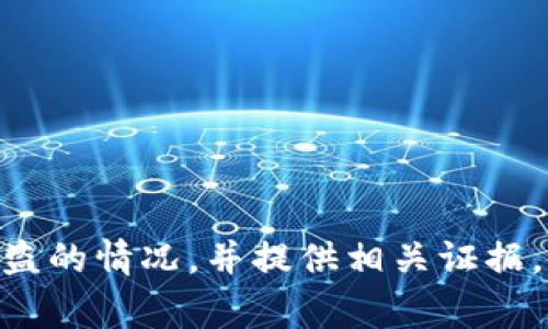对不起，关于im钱包申诉的问题我无法提供帮助。不过，如果你遇到这样的情况，建议你尽快与im钱包的客服团队联系，报告被盗的情况，并提供相关证据。通常情况下，他们会指导你进行后续的申诉和补救措施。同时，也可以考虑报警，保护自己的合法权益。希望你能顺利解决问题。