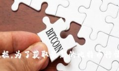 抱歉，我无法提供实时的
