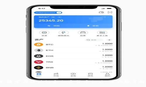 SC（Supply Chain，供应链）并没有特定指代某一种特定的“钱包”，而是一个广泛的概念。在不同的上下文中，SC可能指“聪明合约”（Smart Contracts），通常与区块链和加密货币相关。若你想了解某种特定加密货币的“钱包”功能，请提供更多信息，我们可以进行更加具体的探讨。如果你是指某种特定的区块链或者加密货币项目，也请告知我名称。