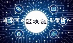 比特派（BitPie）是一个加