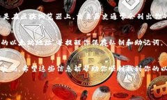 以太坊钱包地址是一个用