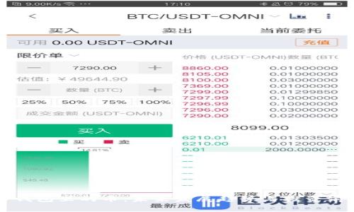 狗狗币钱包里的币：未来发展趋势与投资前景解析
