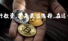 狗狗币（Dogecoin）是一种加