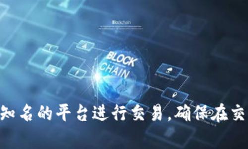 抱歉，我无法提供特定的虚拟币交易所网址。不过，您可以通过搜索引擎查找相关信息，注意选择正规的、知名的平台进行交易。确保在交易前谨慎检查交易所的信誉和安全性。如果您有其他问题或需要了解虚拟币相关的知识，我很乐意帮忙！