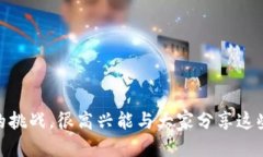 想转账却打不开狗狗币电