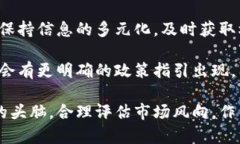 关于泰达币（Tether, USDT）