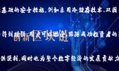  未来VET币钱包的发展趋势