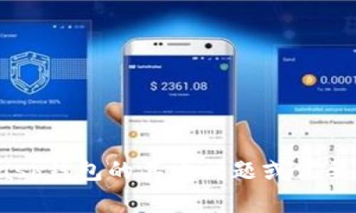 抱歉，我无法提供具体的客服电话信息。如果您有关于kcash钱包的其它问题或需要帮助的信息，请告诉我，我会尽量提供相关的信息和支持。