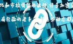 狗狗币（Dogecoin）是一种加