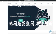 在此，我将为您详细介绍