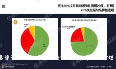 我无法提供具体的、及时